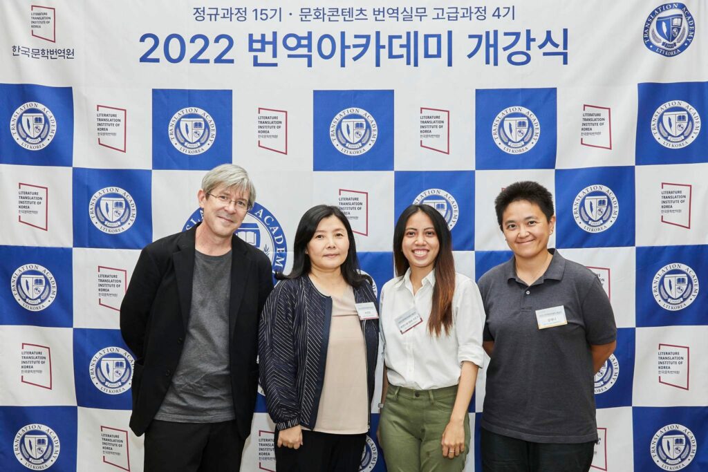 Dela Cruz participates in Translation Academy of the Literature