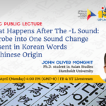 UPKRC Public Lecture: What Happens After The -L Sound: A Probe into One Sound Change Present in Korean Words of Chinese Origin