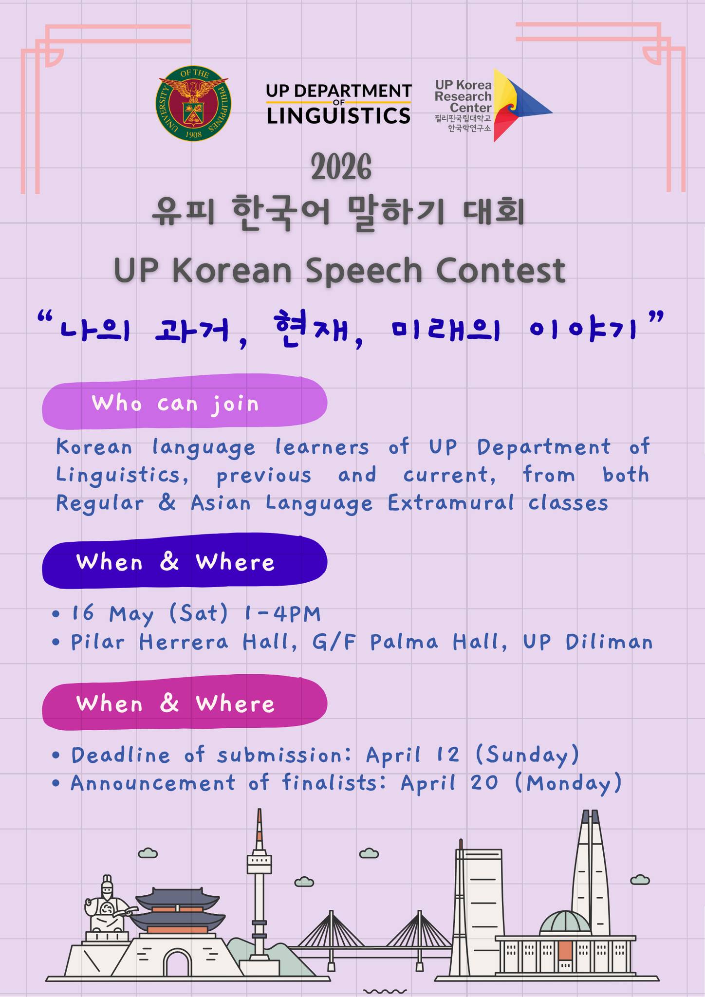 Deadline: UP Korean Speech Contest