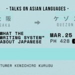 [TAL] Romaji: What the "Fourth Writing" System Reveals about Japanese