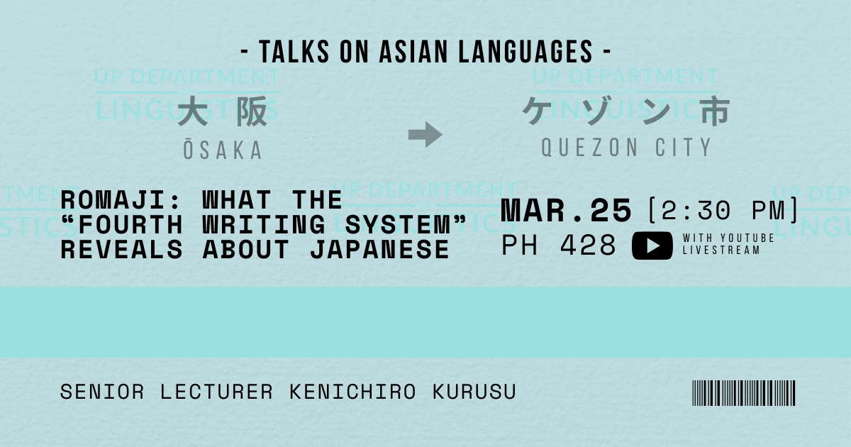 [TAL] Romaji: What the "Fourth Writing" System Reveals about Japanese